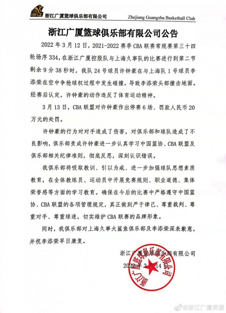 我们正在谈判，好消息是他有很强的归属感，这在现代足球中是不能被低估的因素。